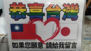 Read more about the article おうちでプライド TOKYO RAINBOW PRIDE 2020