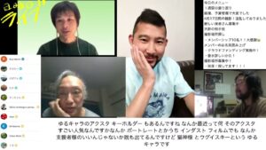 Read more about the article 日曜ライブ配信（2025/05/11）