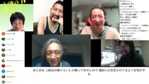 Read more about the article 日曜ライブ配信（2025/05/18）