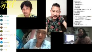 Read more about the article 日曜ライブ配信（2025/06/22）